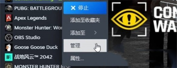 内容警告中文怎么设置 中文设置方法介绍图1